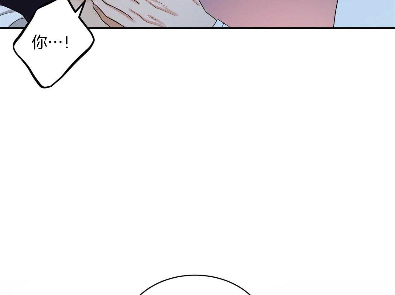 《触发》漫画最新章节第35话免费下拉式在线观看章节第【32】张图片