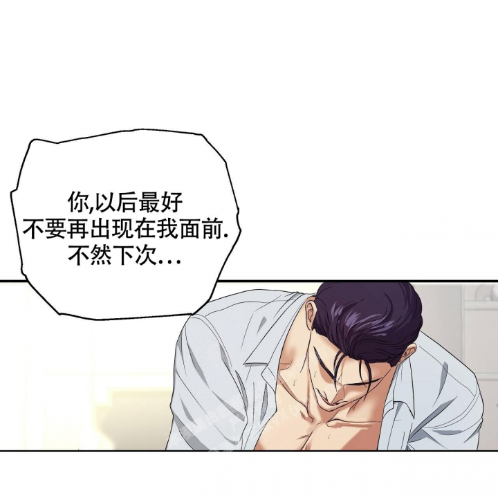 《触发》漫画最新章节第11话免费下拉式在线观看章节第【55】张图片