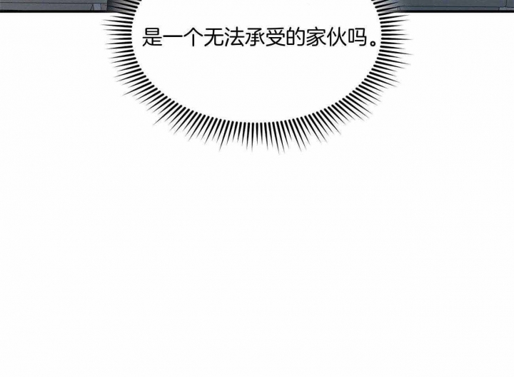 《触发》漫画最新章节第31话免费下拉式在线观看章节第【62】张图片