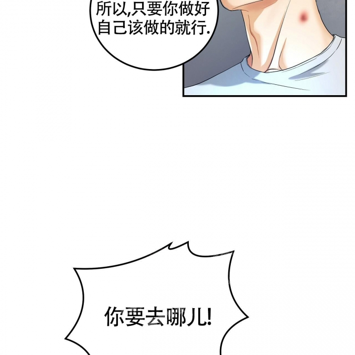 《触发》漫画最新章节第6话免费下拉式在线观看章节第【61】张图片