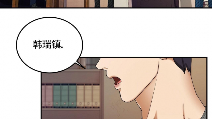 《触发》漫画最新章节第6话免费下拉式在线观看章节第【4】张图片