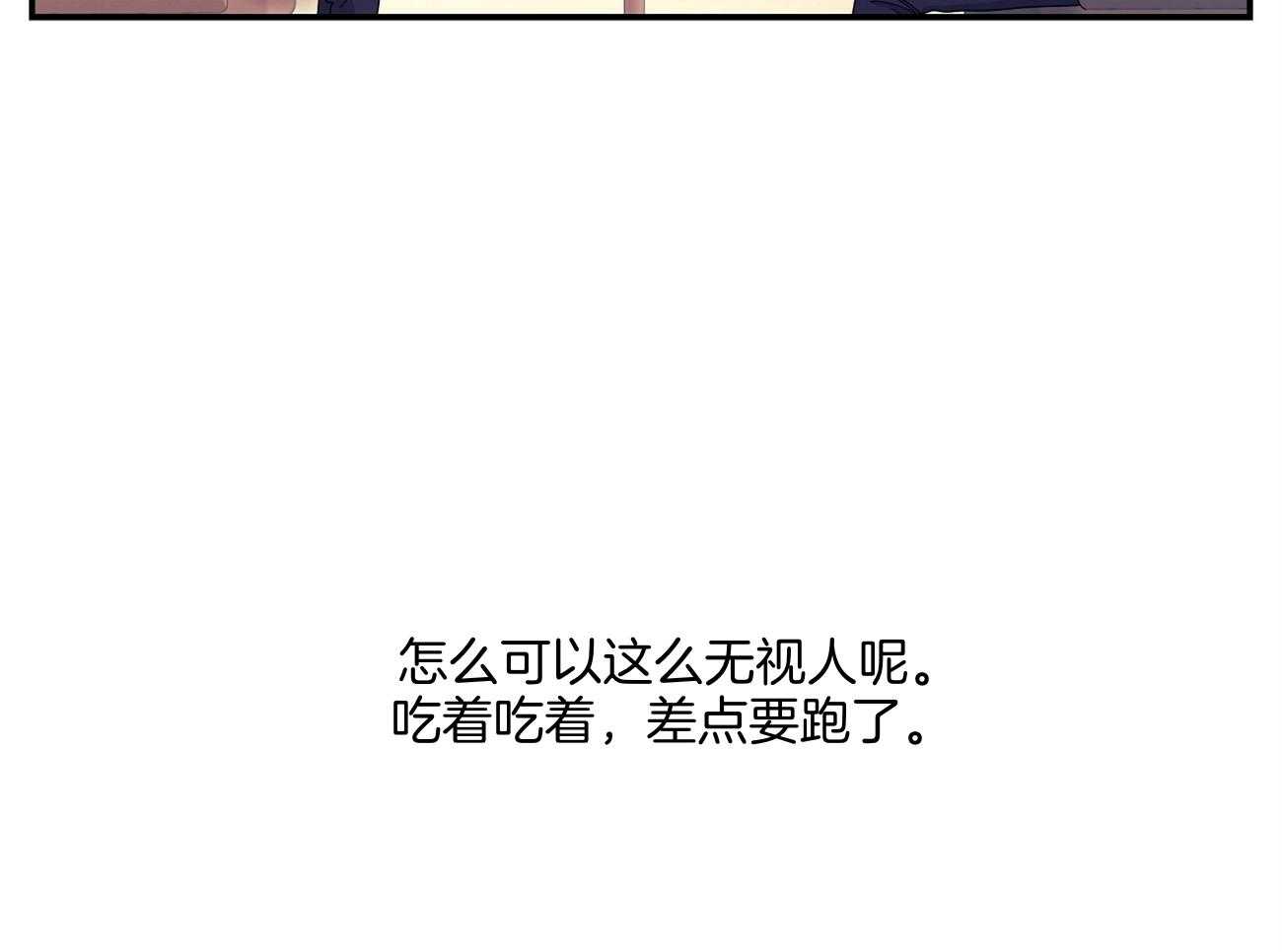 《触发》漫画最新章节第33话免费下拉式在线观看章节第【27】张图片