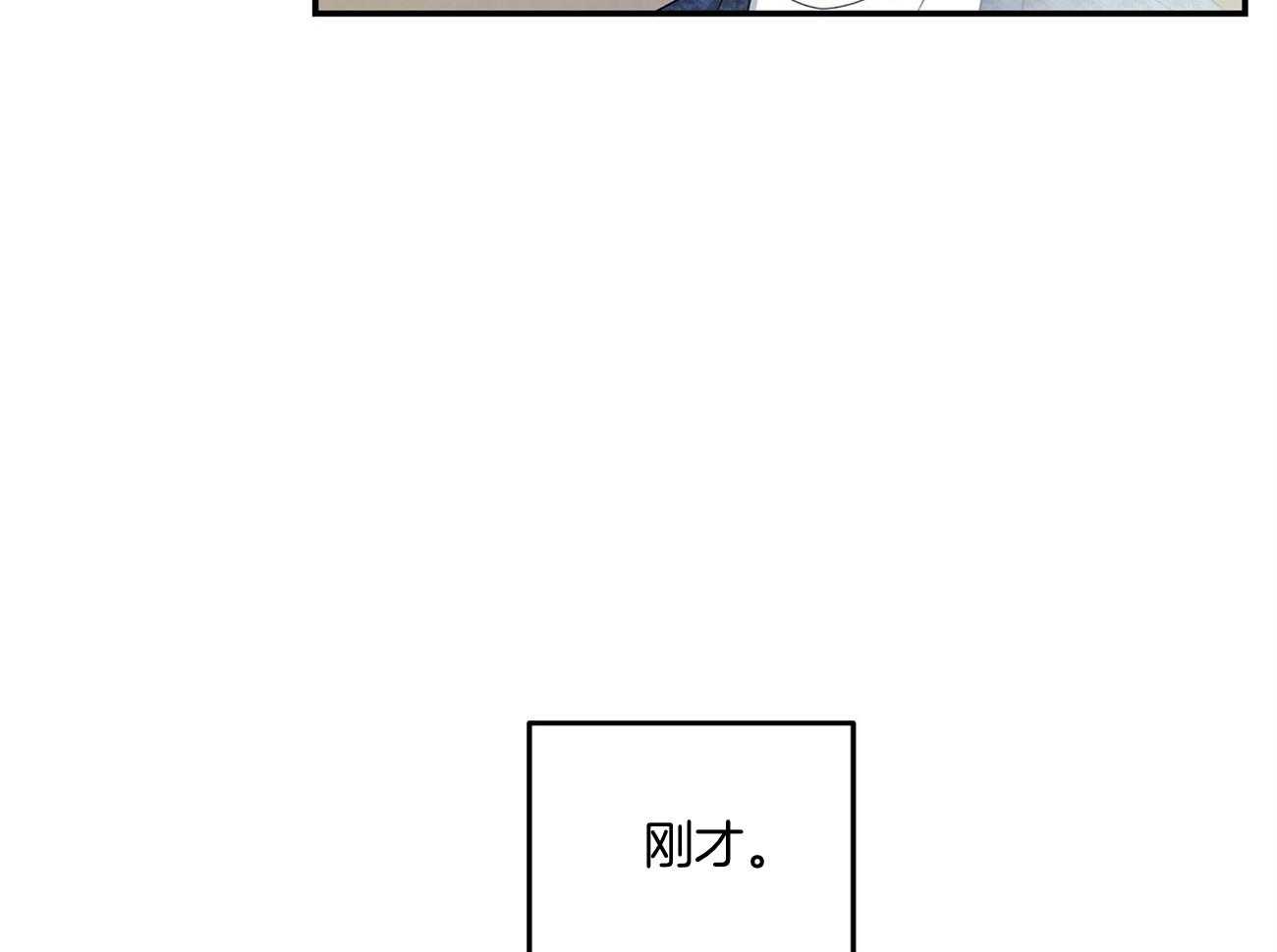 《触发》漫画最新章节第37话免费下拉式在线观看章节第【49】张图片