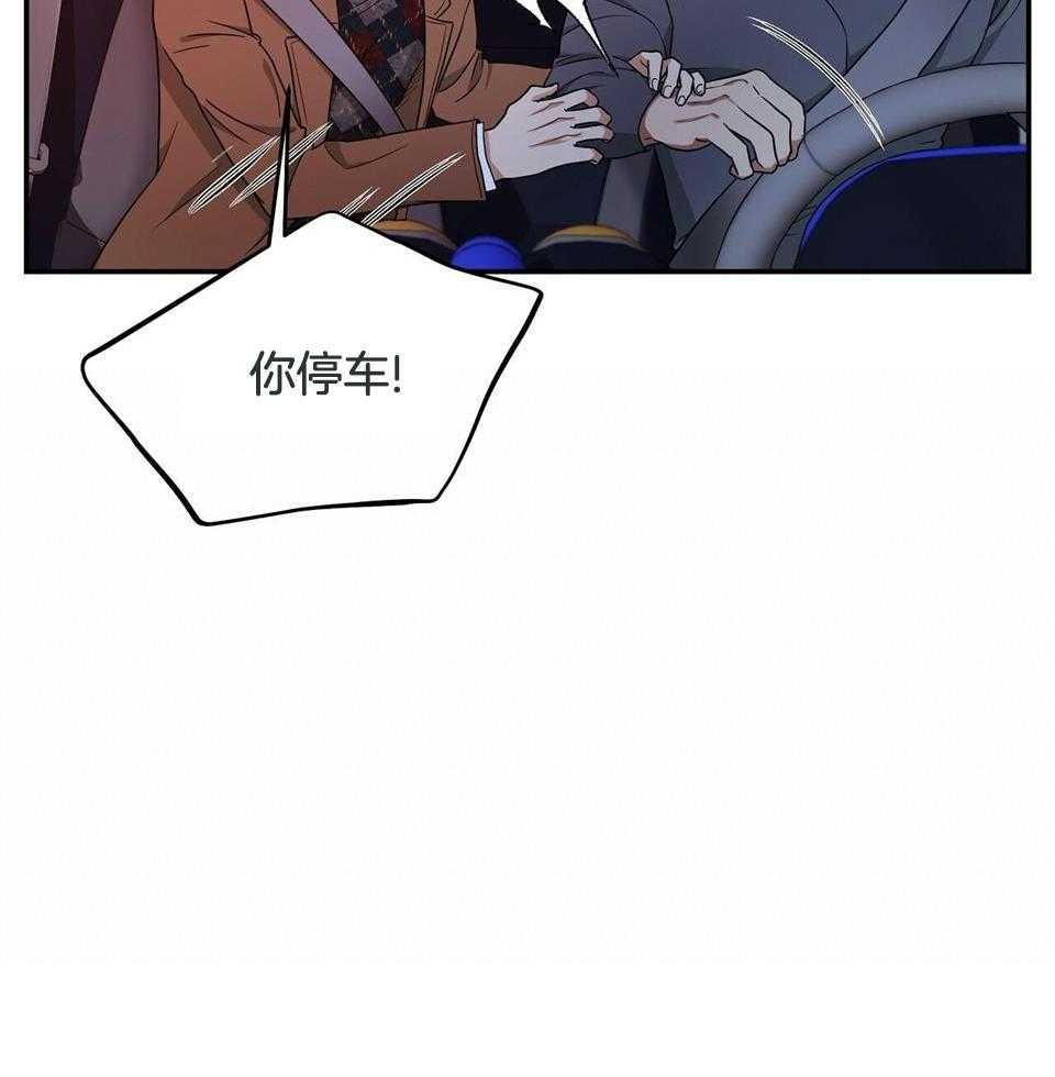 《触发》漫画最新章节第49话免费下拉式在线观看章节第【59】张图片