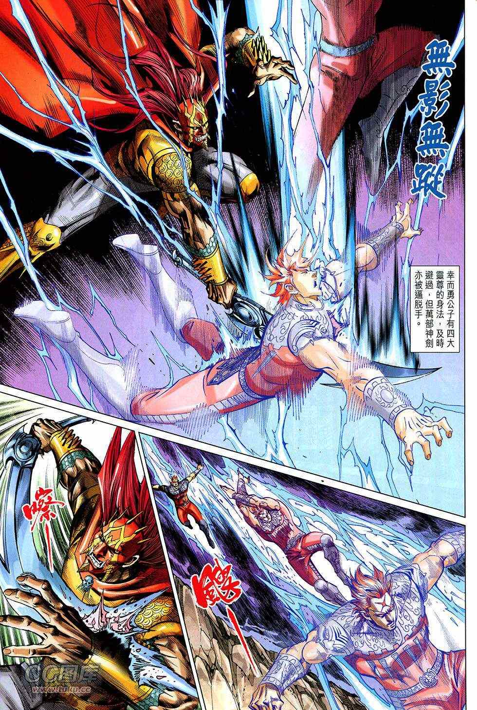 《春秋战雄》漫画最新章节第267回免费下拉式在线观看章节第【40】张图片