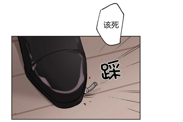 《坏计划》漫画最新章节第60话免费下拉式在线观看章节第【44】张图片