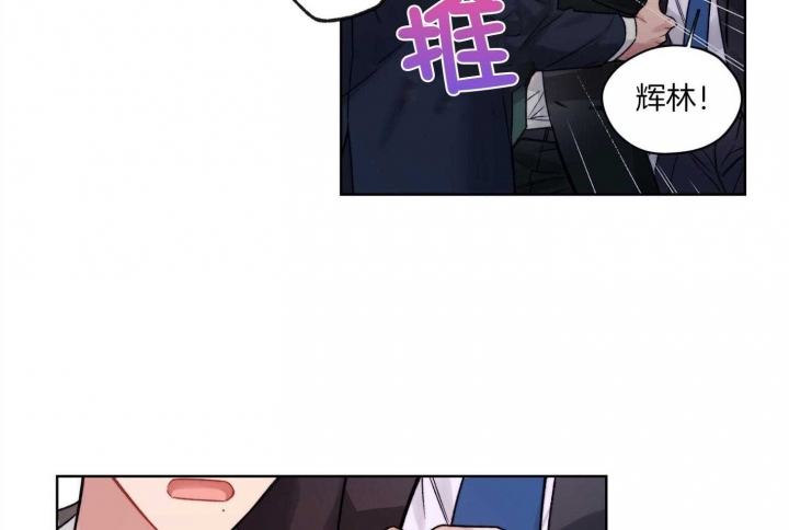 《坏计划》漫画最新章节第63话免费下拉式在线观看章节第【34】张图片