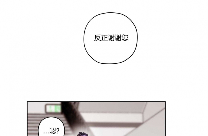 《坏计划》漫画最新章节第31话免费下拉式在线观看章节第【14】张图片