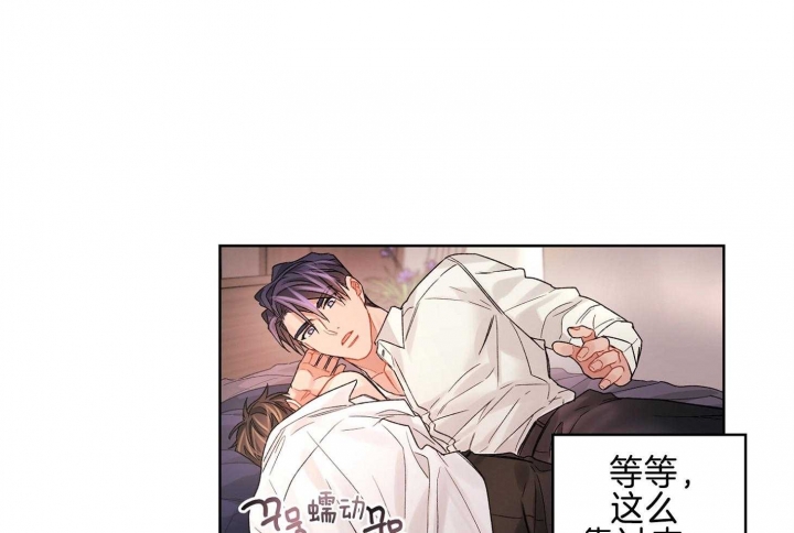 《坏计划》漫画最新章节第69话免费下拉式在线观看章节第【21】张图片