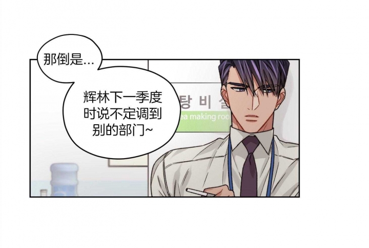 《坏计划》漫画最新章节第60话免费下拉式在线观看章节第【25】张图片