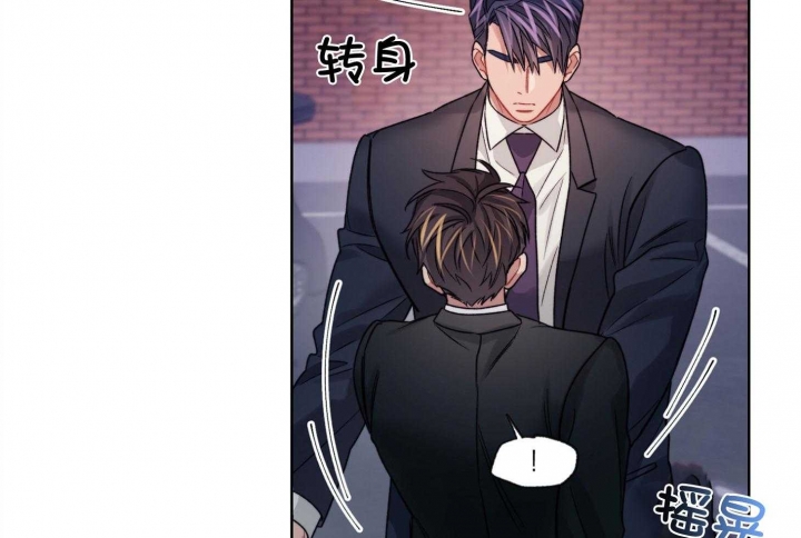 《坏计划》漫画最新章节第63话免费下拉式在线观看章节第【27】张图片