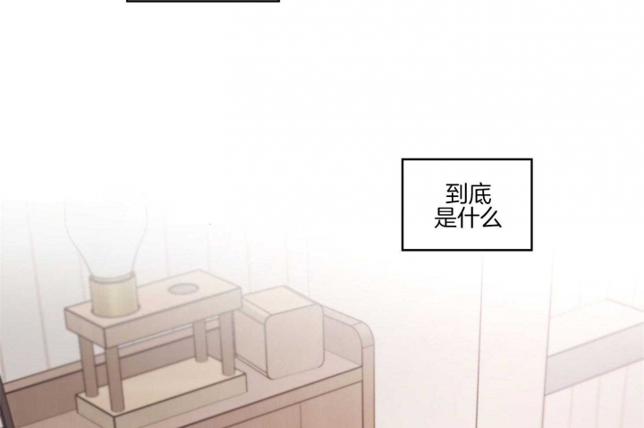 《坏计划》漫画最新章节第52话免费下拉式在线观看章节第【8】张图片