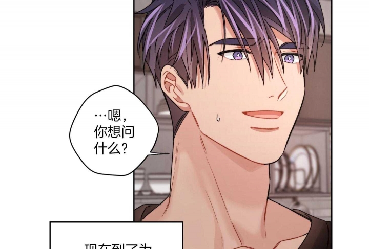 《坏计划》漫画最新章节第71话免费下拉式在线观看章节第【18】张图片