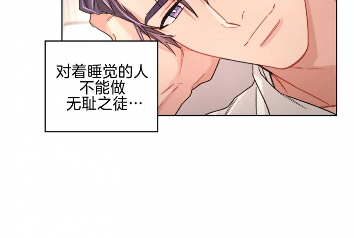 《坏计划》漫画最新章节第69话免费下拉式在线观看章节第【14】张图片