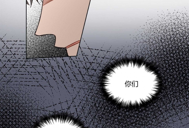 《坏计划》漫画最新章节第45话免费下拉式在线观看章节第【31】张图片