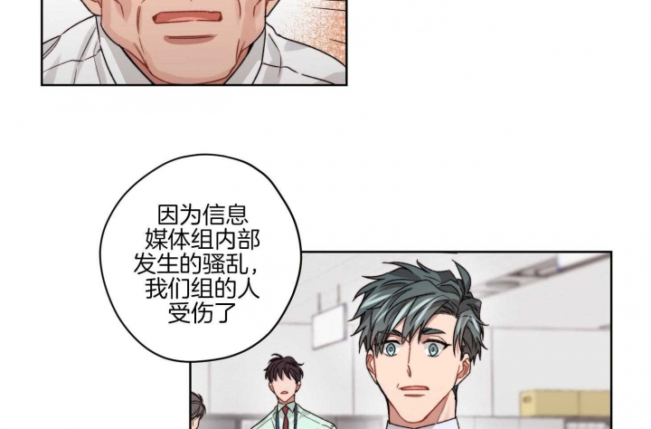 《坏计划》漫画最新章节第47话免费下拉式在线观看章节第【42】张图片