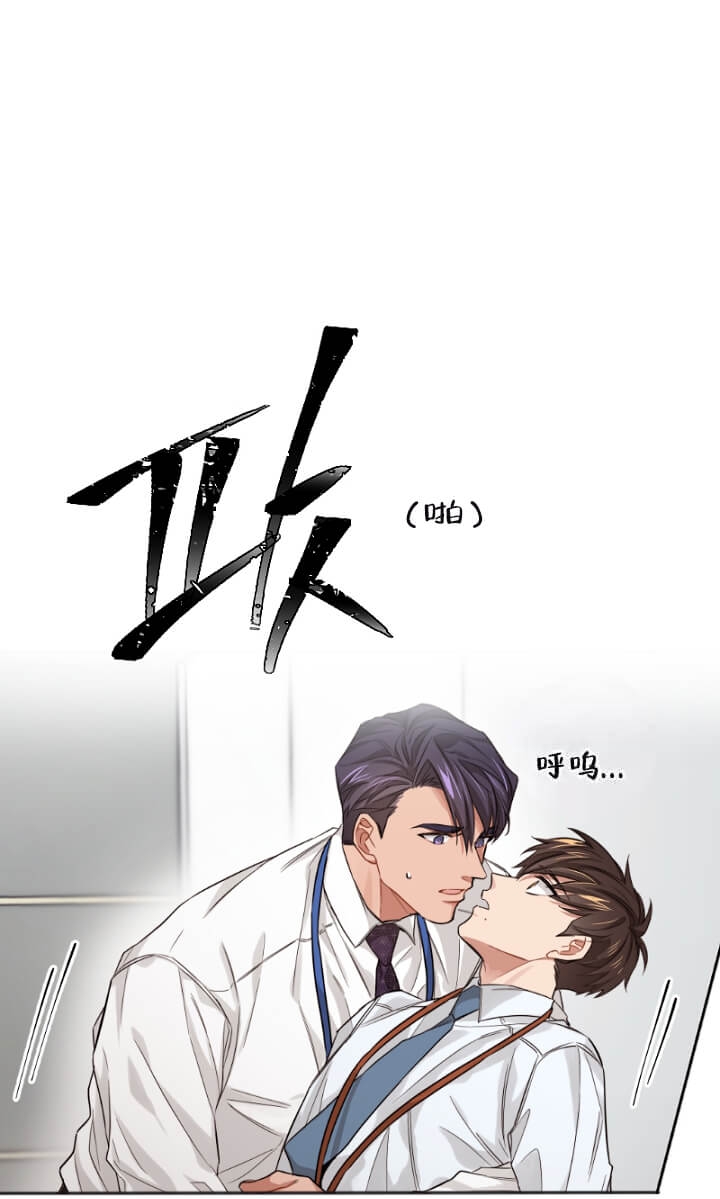 《坏计划》漫画最新章节第13话免费下拉式在线观看章节第【8】张图片