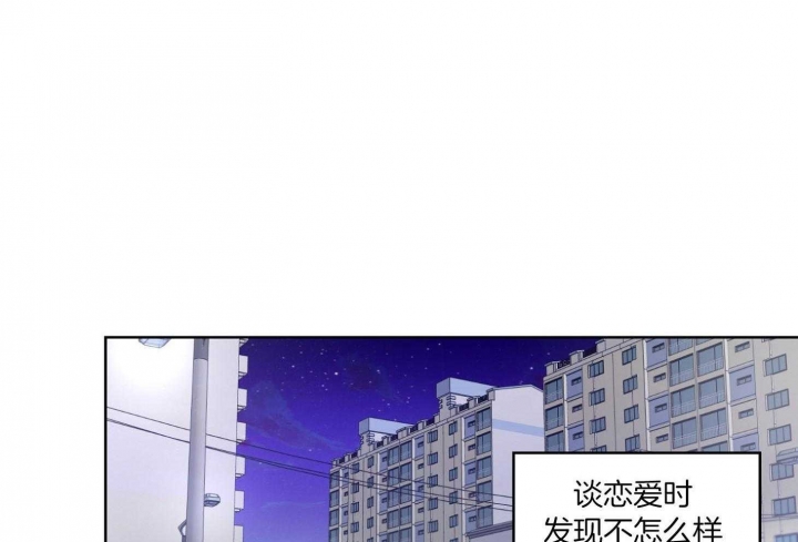 《坏计划》漫画最新章节第62话免费下拉式在线观看章节第【26】张图片