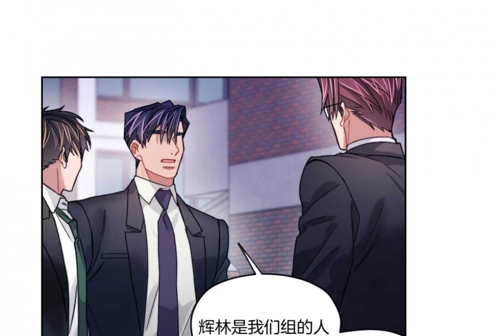 《坏计划》漫画最新章节第64话免费下拉式在线观看章节第【16】张图片