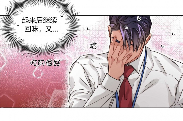 《坏计划》漫画最新章节第37话免费下拉式在线观看章节第【34】张图片