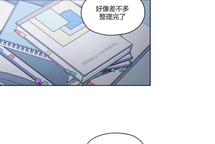 《坏计划》漫画最新章节第24话免费下拉式在线观看章节第【4】张图片