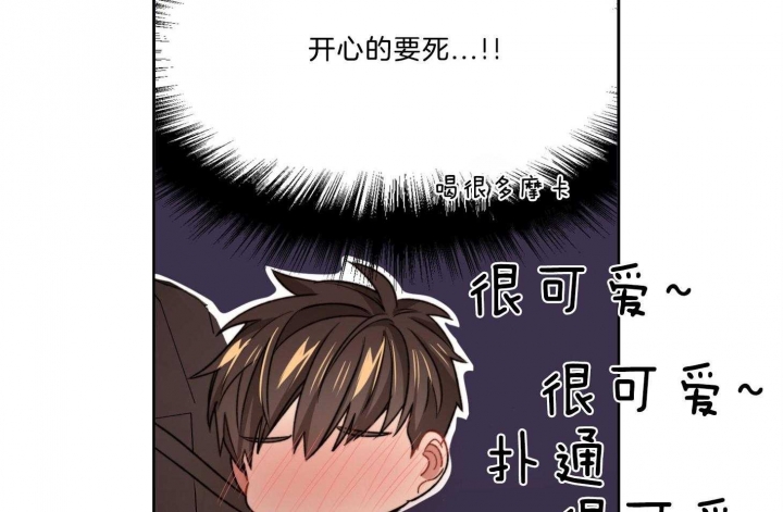 《坏计划》漫画最新章节第21话免费下拉式在线观看章节第【24】张图片