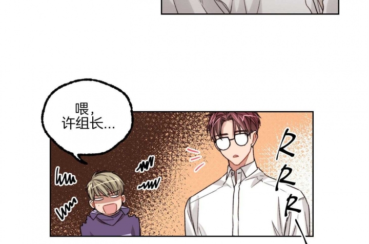 《坏计划》漫画最新章节第33话免费下拉式在线观看章节第【20】张图片