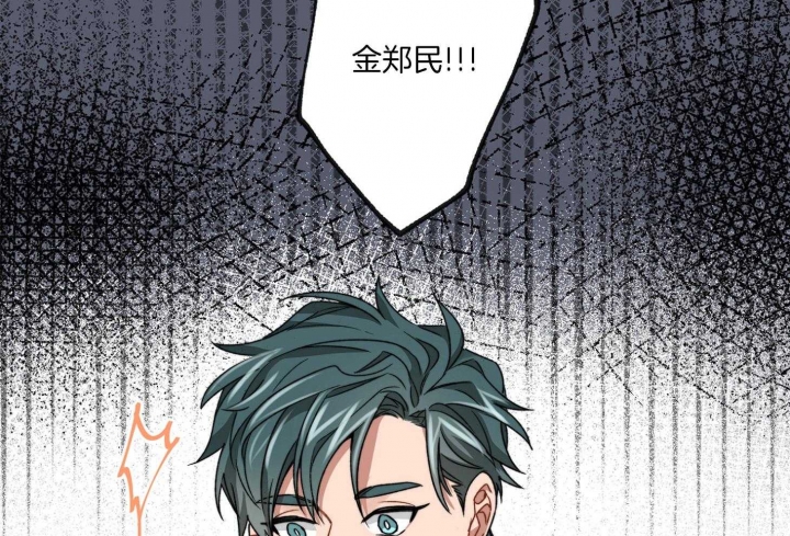 《坏计划》漫画最新章节第45话免费下拉式在线观看章节第【34】张图片