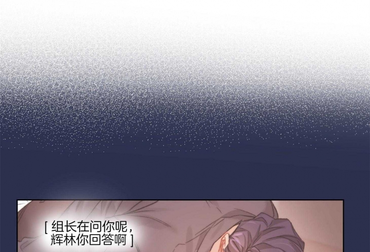 《坏计划》漫画最新章节第53话免费下拉式在线观看章节第【7】张图片