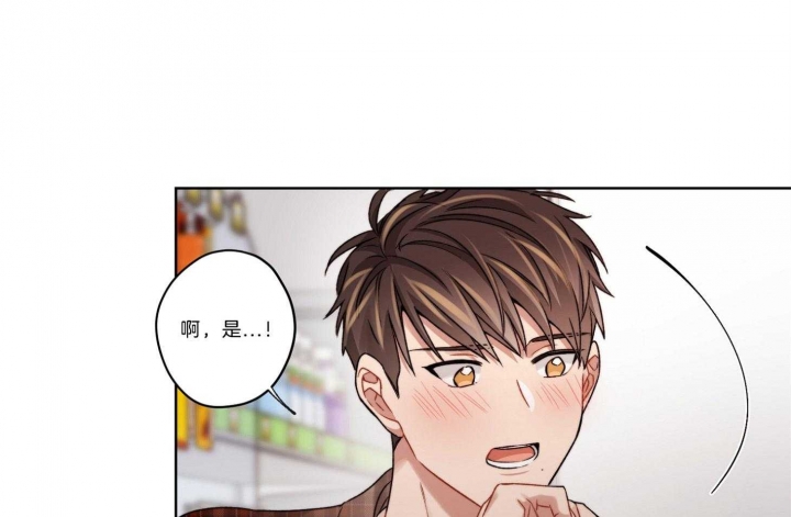 《坏计划》漫画最新章节第39话免费下拉式在线观看章节第【7】张图片