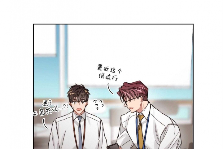 《坏计划》漫画最新章节第36话免费下拉式在线观看章节第【22】张图片