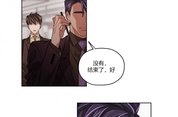 《坏计划》漫画最新章节第18话免费下拉式在线观看章节第【11】张图片