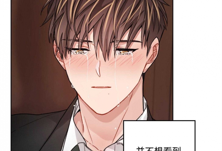 《坏计划》漫画最新章节第67话免费下拉式在线观看章节第【10】张图片