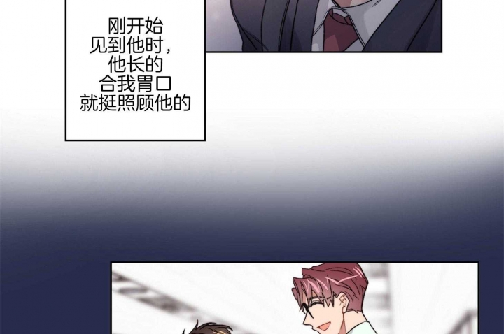 《坏计划》漫画最新章节第34话免费下拉式在线观看章节第【18】张图片