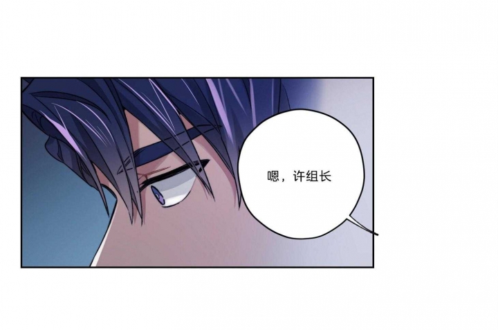 《坏计划》漫画最新章节第41话免费下拉式在线观看章节第【27】张图片