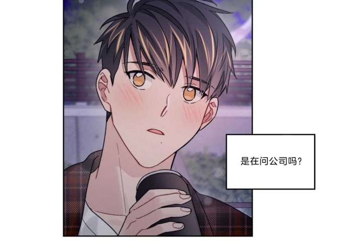 《坏计划》漫画最新章节第40话免费下拉式在线观看章节第【18】张图片