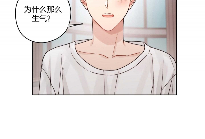 《坏计划》漫画最新章节第71话免费下拉式在线观看章节第【24】张图片