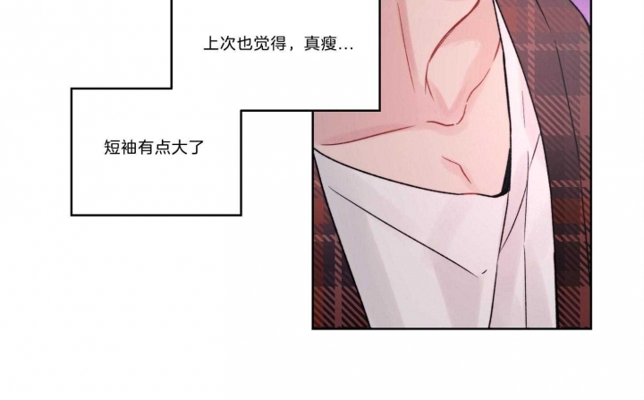 《坏计划》漫画最新章节第41话免费下拉式在线观看章节第【3】张图片