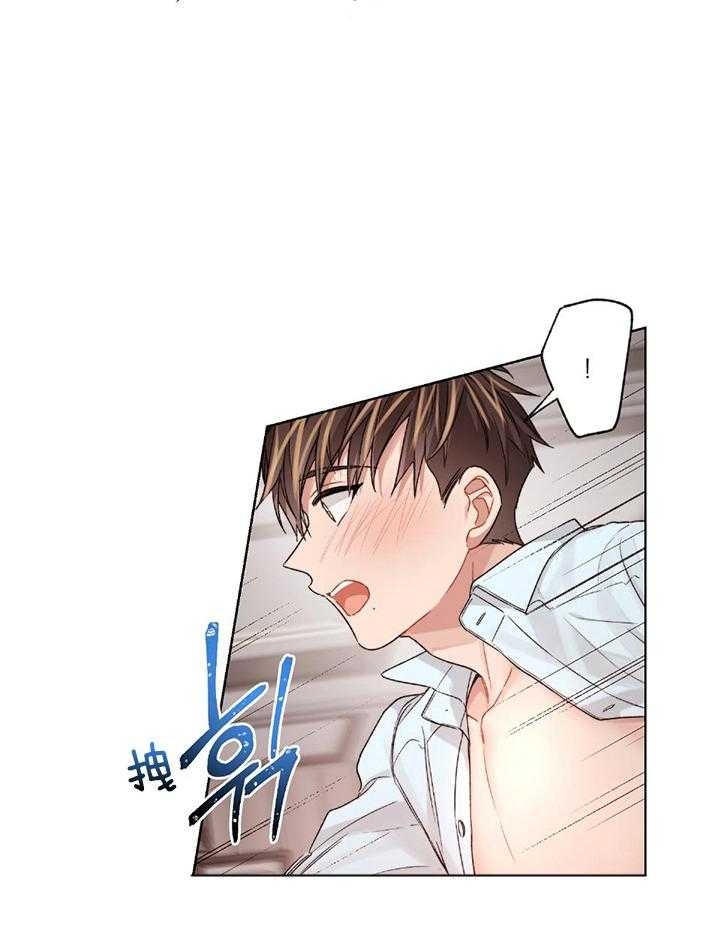 《坏计划》漫画最新章节第76话免费下拉式在线观看章节第【6】张图片