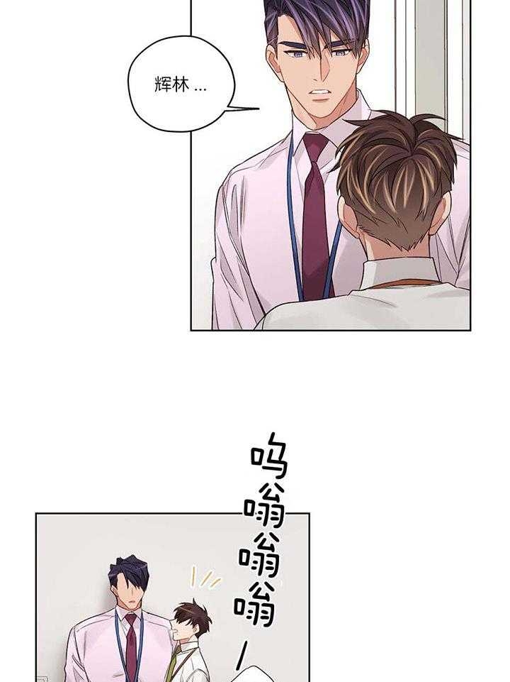 《坏计划》漫画最新章节第82话免费下拉式在线观看章节第【2】张图片