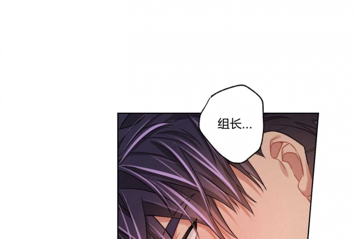 《坏计划》漫画最新章节第71话免费下拉式在线观看章节第【4】张图片