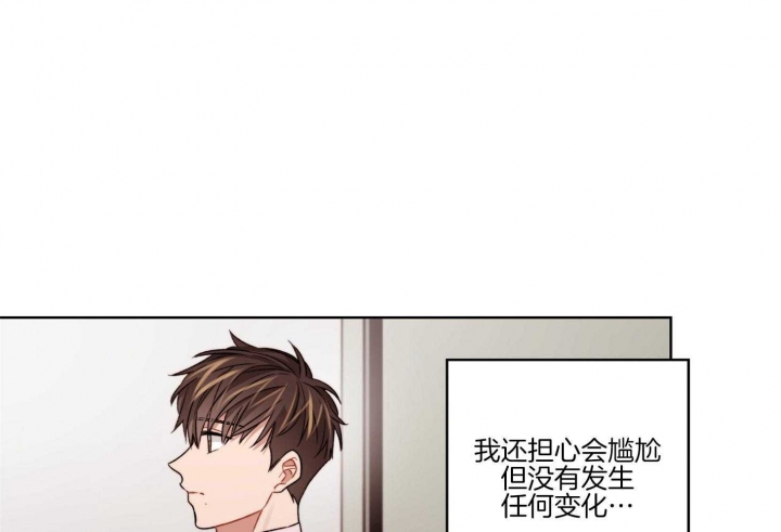 《坏计划》漫画最新章节第53话免费下拉式在线观看章节第【18】张图片