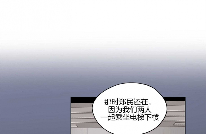 《坏计划》漫画最新章节第49话免费下拉式在线观看章节第【35】张图片