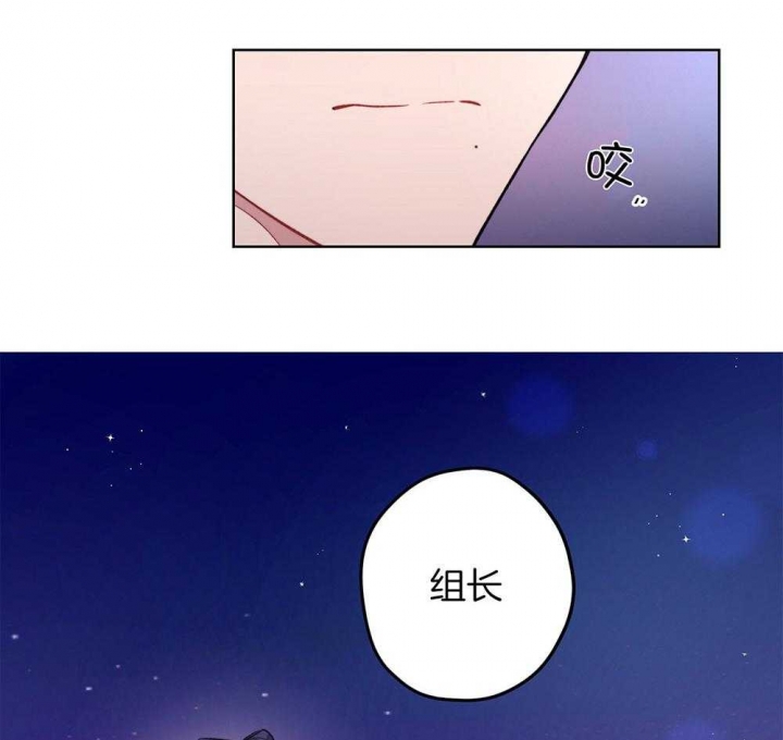 《坏计划》漫画最新章节第42话免费下拉式在线观看章节第【32】张图片