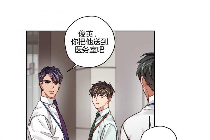 《坏计划》漫画最新章节第47话免费下拉式在线观看章节第【14】张图片