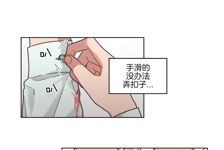 《坏计划》漫画最新章节第47话免费下拉式在线观看章节第【4】张图片