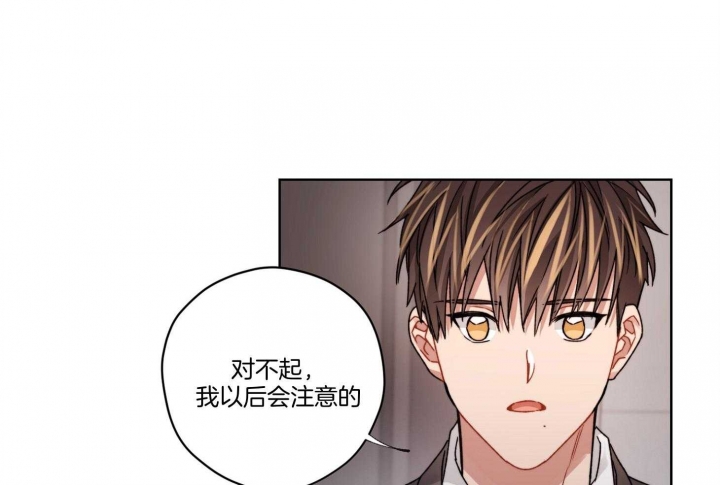 《坏计划》漫画最新章节第65话免费下拉式在线观看章节第【29】张图片