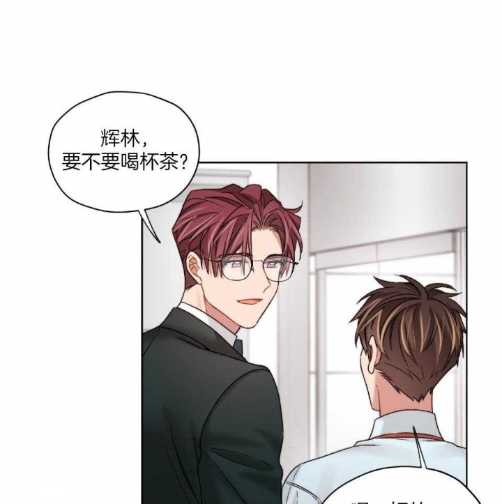 《坏计划》漫画最新章节第73话免费下拉式在线观看章节第【3】张图片