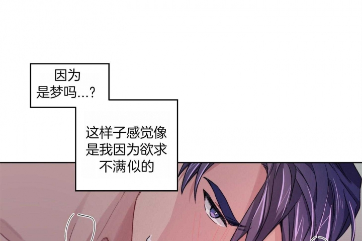 《坏计划》漫画最新章节第37话免费下拉式在线观看章节第【19】张图片