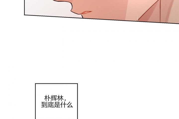 《坏计划》漫画最新章节第52话免费下拉式在线观看章节第【7】张图片